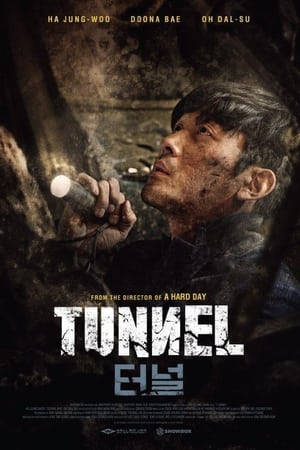 Atrapado En El Túnel