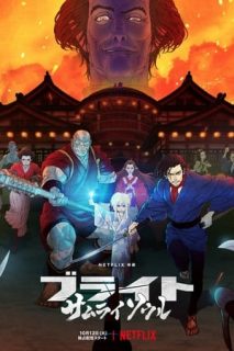 Bright: Samurai Soul [Spanish]