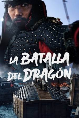 La Batalla Del Dragón