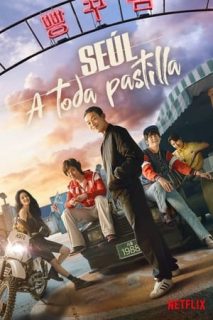 Seúl A Toda Pastilla [Spanish]