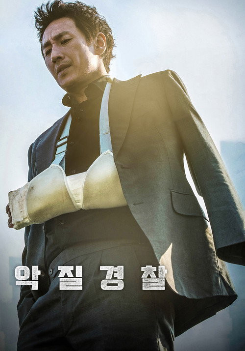 Bad Police (HDRip) Español Torrent