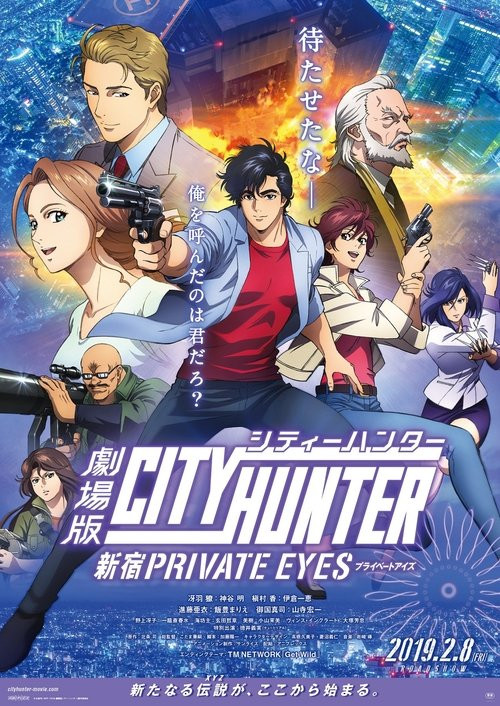 City Hunter Y El Perfume De Cupido (MKV) Español Torrent