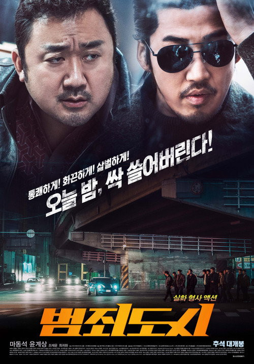 Ciudad Sin Ley (MKV) (Dual) Torrent