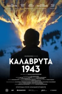 Echoes Of The Past [Subtitulado]