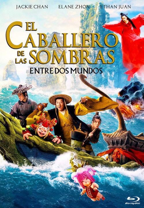 El Caballero De Las Sombras Entre Yin Y Yang (HDRip)