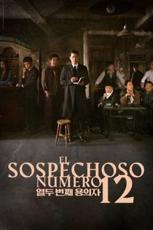 El Sospechoso Número 12