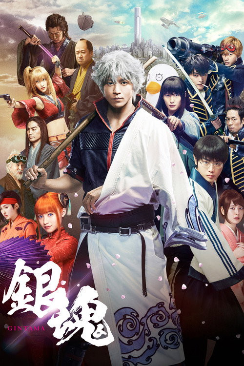 Gintama (MKV) (Dual) Torrent