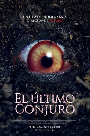 Juego Prohibido (The Forbidden Play)