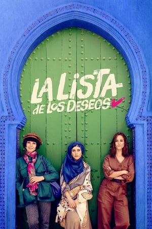 La Lista De Los Deseos