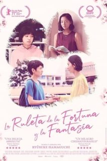 La Ruleta De La Fortuna Y La Fantasía [Spanish]