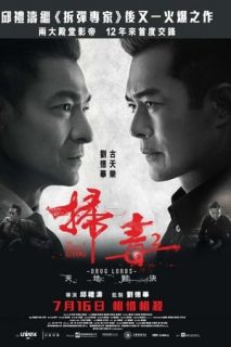 La Tormenta Blanca 2: Los Capos De La Droga [Subtitulado]