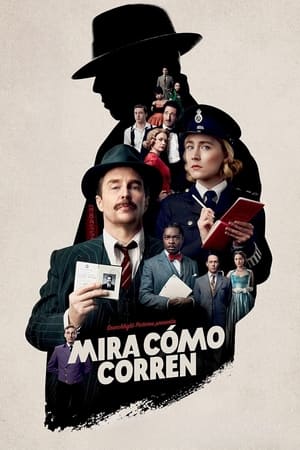 Mira Cómo Corren