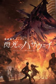 Mobile Suit Gundam: Hathaway [Subtitulado]