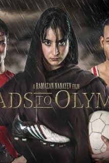 Roads To Olympia [Subtitulado]