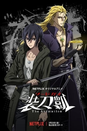 Sword Gai: The Animation Temporada 1 Capitulo 11