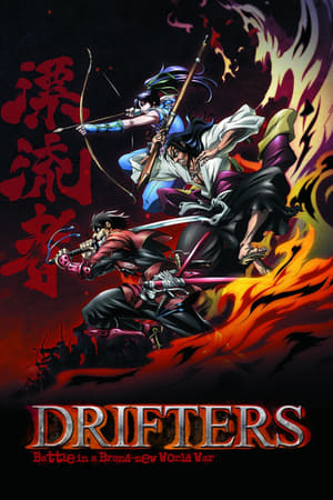 Drifters Temporada 1 Capitulo 5