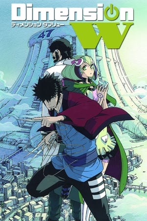 Dimension W Temporada 1 Capitulo 3