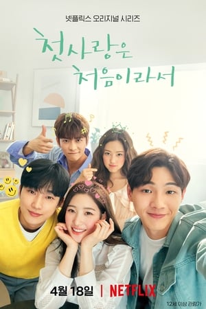 Mi Primer Amor De Verdad Temporada 1 Capitulo 2