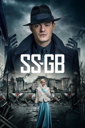 SS GB Temporada 1 Capitulo 2