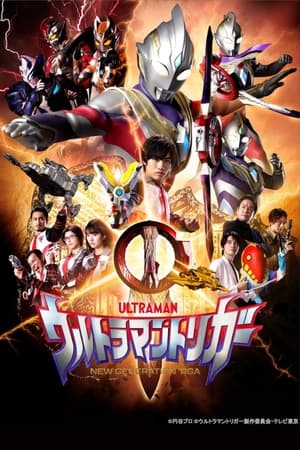 Ultraman Trigger: New Generation Tiga Temporada 1 Capitulo 2