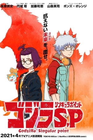 Godzilla Punto Singular Temporada 1 Capitulo 1