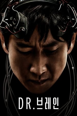 Dr. Brain Temporada 1 Capitulo 5