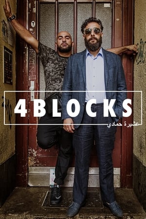 4 Blocks Temporada 1 Capitulo 2