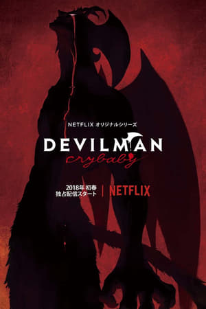 Devilman Crybaby Temporada 1 Capitulo 6