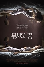 Slumber: El Demonio Del Sueño (720p)