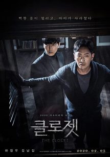 The Closet (HDRip) Torrent