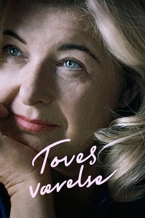 Toves Værelse