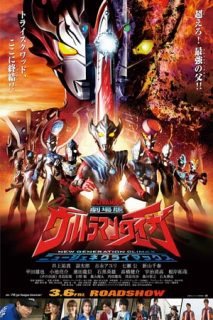 Ultraman Raiga La Película: Clímax De Nueva Generación [Subtitulado]