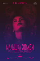 Zombi Child (720p)