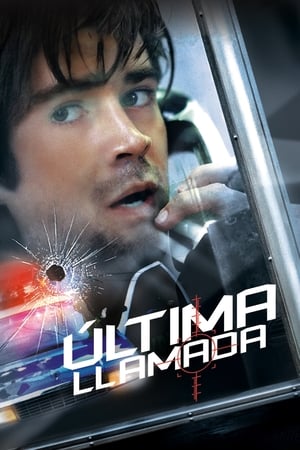 Última Llamada