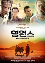 Young Ones (720p)