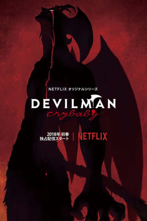 Devilman Crybaby 1x01