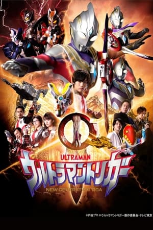 Ultraman Trigger: New Generation Tiga 1x01